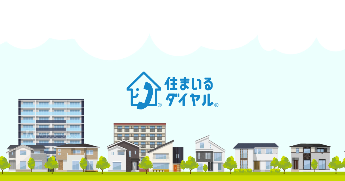 新築住宅の引渡しが約９ヶ月延びた 損害賠償を求めたい 電話相談事例 相談事例を探す 住まいるダイヤル 公益財団法人 住宅リフォーム 紛争処理支援センター