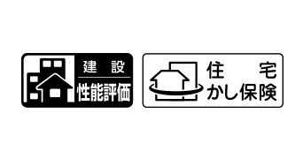 評価住宅・保険付き住宅を供給する事業者が利用できる支援制度とは