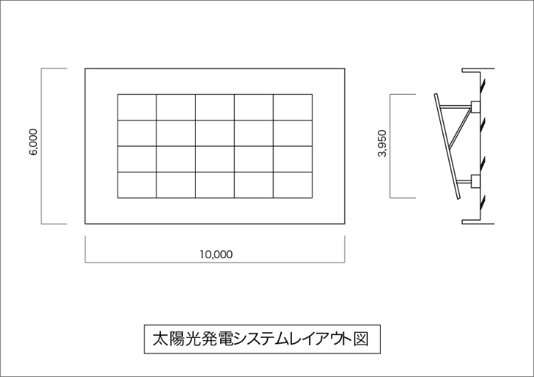 太陽光発電システムレイアウト図