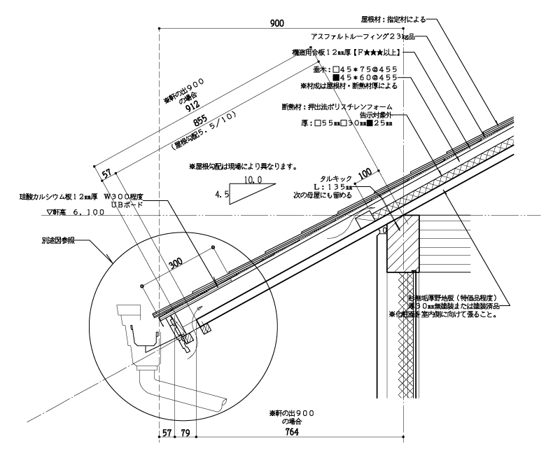 納まり図