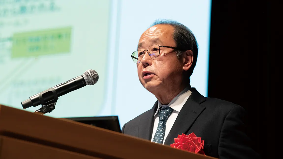 記念講演