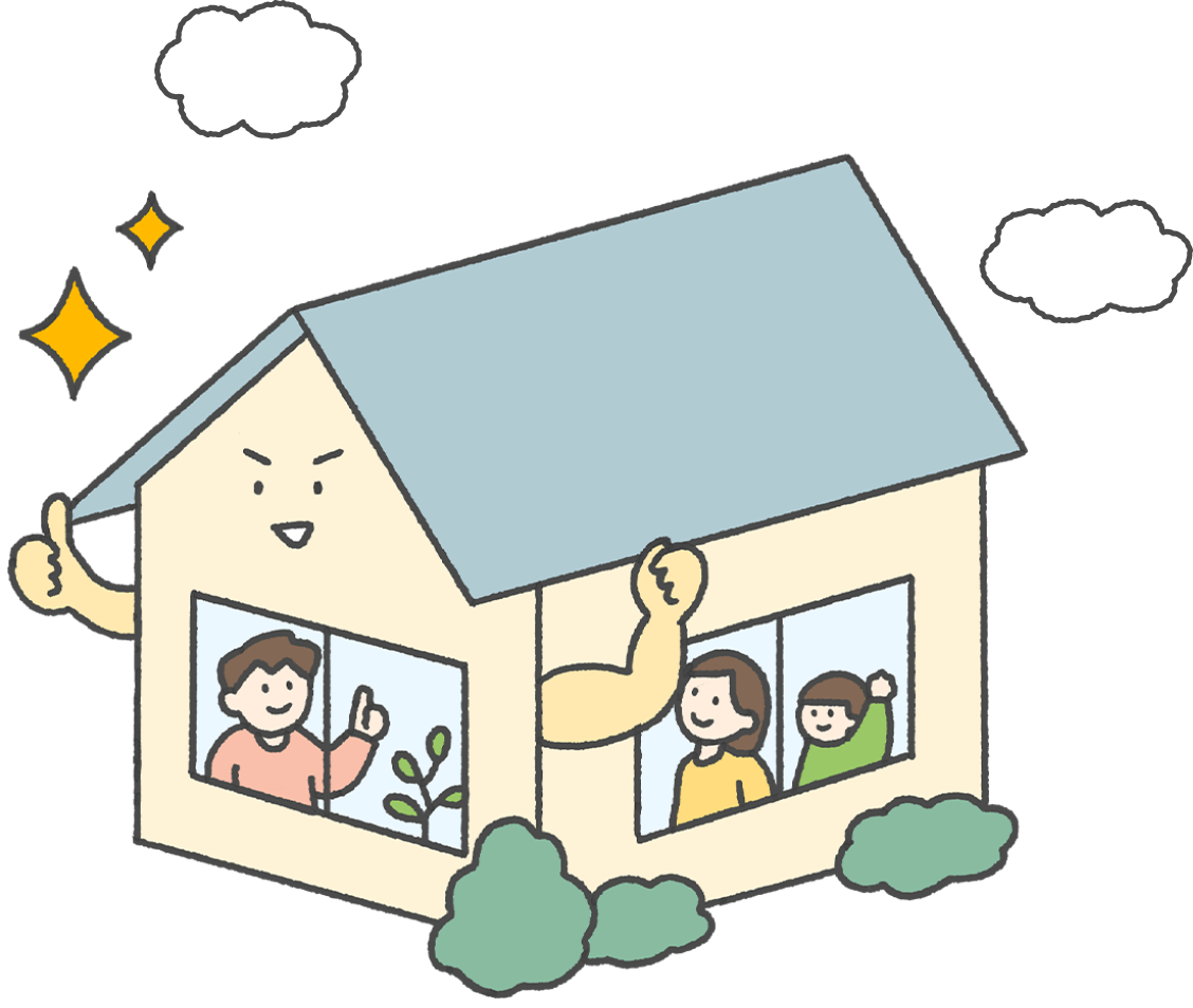家のイラスト